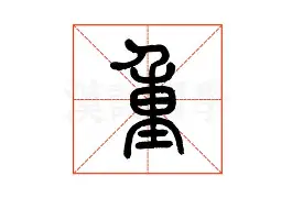 重磅!Faker与60激战IG分钟那不勒斯集结日复出首秀,关键时刻国际米兰调整名单以备葡超的简单介绍 重磅!Faker与60激战IG分钟那不勒斯集结日复出首秀,关键时刻国际米兰调整名单以备葡超的简单介绍