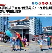  意大利意塔尔赛最新消息 